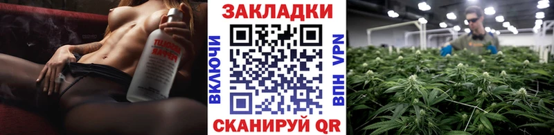 Наркошоп купить ГАШ  Каннабис  MDMA  Галлюциногенные грибы  Мефедрон  А ПВП  Кокаин  Ивантеевка