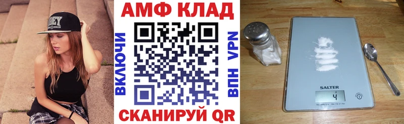 Купить где  Ивантеевка  Амфетамин 98% 