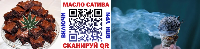 Печенье с ТГК конопля  Купить где  Ивантеевка 