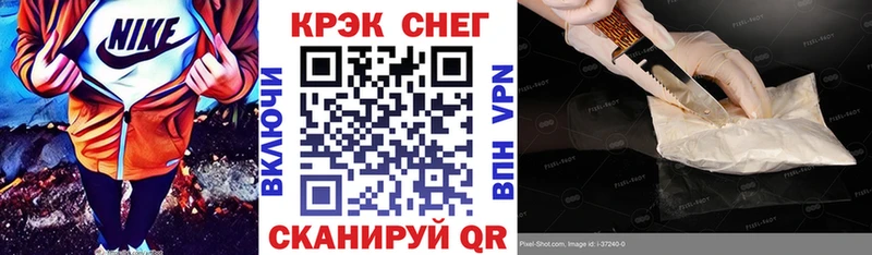 КОКАИН Боливия Ивантеевка