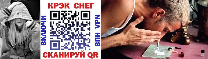 Купить закладки  Ивантеевка  КОКАИН Колумбийский 