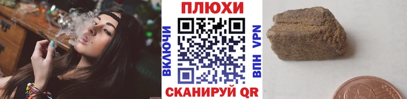 ГАШИШ Ice-O-Lator  Купить где  Ивантеевка 