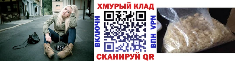 Купить закладки  Ивантеевка  ГЕРОИН хмурый 