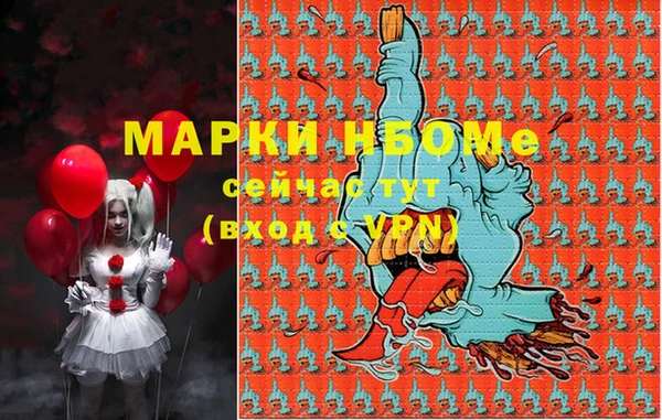 соль курить ск Алексеевка