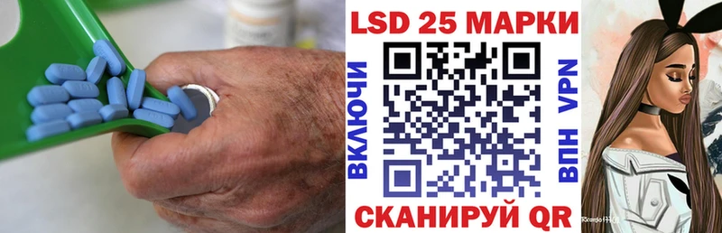 Купить где  Ивантеевка  Лсд 25 экстази кислота 