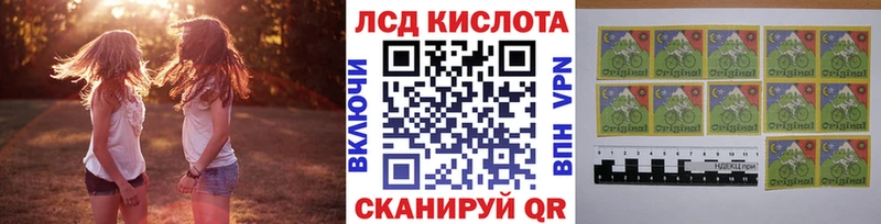 Марки NBOMe 1,5мг  Купить где  Ивантеевка 