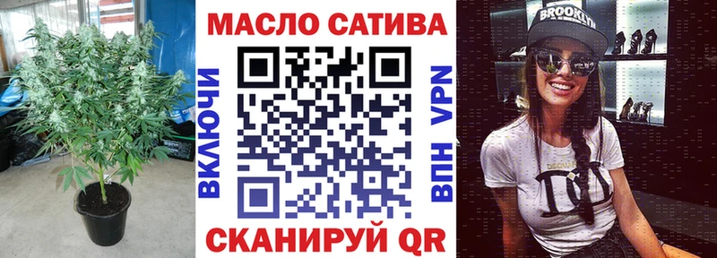 Купить где  Ивантеевка  Дистиллят ТГК гашишное масло 